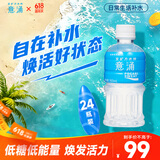 宝矿力水特 意涌电解质水饮料 350ml*24瓶装 运动饮料低糖低卡路里