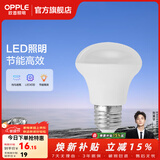 欧普照明（OPPLE）浴霸取暖灯泡官方原装防爆膜灯暖275W中间照明浴霸灯泡卫生间浴室 浴霸中间照明灯5瓦 非 取暖 E27