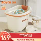 日康（rikang）泡澡桶 儿童洗澡桶婴儿游泳桶家用浴缸浴桶赠浴凳米色 X1002-2