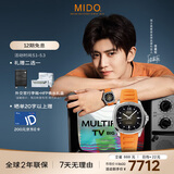 美度（MIDO）瑞士手表 舵手TV款 长动能 时尚休闲 自动机械男表 送男友礼物