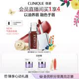 倩碧气质奶茶裸色唇油口红润唇膏化妆品套装生日情人节礼物送女友
