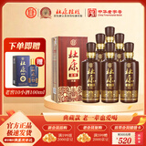 杜康【老窖系列】老窖典藏50度500ml浓香型白酒优级酒 酒厂直营正品酒 50度 500mL 6瓶 整箱装