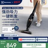 伊莱克斯【价保618】WQ61-1OGG吸尘器车载家用大吸力手持无线吸尘器配各种吸头轻松吸收毛发5重过滤清洁