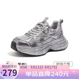 骆驼（CAMEL）老爹鞋男款银月舒适厚底增高休闲鞋 L24A283742AM 银色  43 