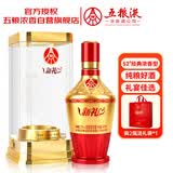 五粮液股份公司出品 新礼佳酿宜品 浓香型白酒 52度 500ml 单瓶装
