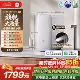 米家小米厨下净水器S1 1600G 5年长效RO 母婴特优水质 智能家用大通量厨房专用台下用净水机MR1672-A