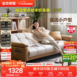 全友家居 现代简约布艺沙发床一体两用小户型直排折叠沙发床客厅家用