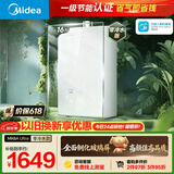 美的【MK6A Ultra 16L】零冷水 双增压大水量 水伺服恒温 MT7Pro升级玻璃面板 上门安装 燃气热水