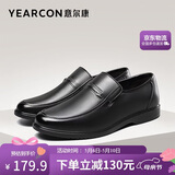 意尔康皮鞋秋季商务休闲套脚皮鞋舒适牛皮中老年爸爸鞋 97689W 黑色 41