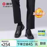 康奈男鞋头层牛皮冬季保暖加绒高帮皮鞋男士商务休闲鞋黑色42