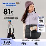 Skechers斯凯奇秋冬季新款男女中大童梭织羽绒服背心羽绒马甲L424K096