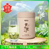 谢裕大绿茶黄山毛峰2026新茶上市京东自营一级高山云雾茶叶罐装30g茶叶