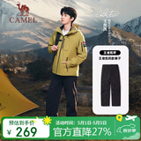 骆驼（CAMEL）【王俊凯同款】户外滑雪裤男三防水直筒裤加绒长裤冲锋裤 6805