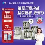 嫚熙一次性内裤女士抑菌级纯棉大码日抛出差旅行免洗内裤16条 XL码