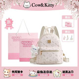 COW&KITTY七夕礼物甜美双肩包2026新款送礼小众可爱高颜值设计学生背包女生 杏色赠礼盒【中号款】 (下单送挂件)