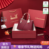 danxilu真皮女包2026新款包包大容量婚包女士斜挎手提包母亲节礼物送妈妈 【高档礼盒】枣红9572