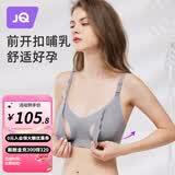 婧麒（JOYNCLEON）前开扣小贝壳哺乳内衣女薄款聚拢怀孕期产后喂奶睡觉孕妇文胸 少女肤-升级款 M