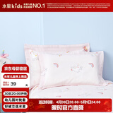 水星儿童（MERCURY Kids）幼儿园全棉抗菌对枕套(奶油粉/粉桃桃)30cm×50cm 婴幼儿A类