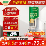 三棵树漆防霉玻璃胶密封胶家用填缝厨房马桶封边胶水门窗结构胶 瓷白色