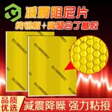 彩弘 110型下水管减震阻尼片卫生间包管道自粘消音超静音止震板隔音棉