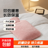2000ml注水热水袋加厚防爆女生暖手热敷肚子暖脚神器仿兔绒灌水 热水袋粉+灰2000ml无布套*2个