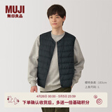 MUJI男式 轻量羽绒无领背心马甲坎肩马夹男装男士25年冬季 AD0WAA5A 黑色 M （170/92A）