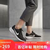 耐克NIKE男子跑步鞋REVOLUTION 7运动鞋春夏款FB2207-001黑白42.5