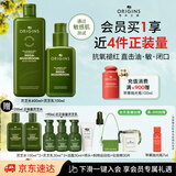 悦木之源（Origins）灵芝水乳套装 补水保湿护修护维稳肤品礼盒化妆品生日母亲节礼物