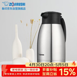 象印保温壶304不锈钢真空热水瓶居家办公大容量咖啡壶 SH-HJ15C-XA