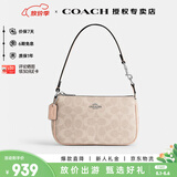 蔻驰（COACH）【官方授权店】coach女包Nolita腋下包斜挎麻将包送女友节日礼物 CW426SVPWH杏色