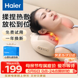 海尔（Haier）颈椎按摩器腰部按摩仪按摩枕头颈部肩颈背部按摩靠垫腿足底全身生日母亲节礼物女友HHZ-Y602M-Pro