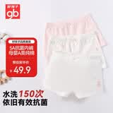 好孩子（gb）儿童内裤女 母婴A类女孩纯棉内裤 5A抗菌平角内裤女-3条装粉红
