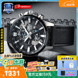 卡西欧（CASIO）商务休闲日韩手表男士太阳能闹钟防水钢带皮带石英腕表送男友礼物 EFR-303L-1A世界时间+地图
