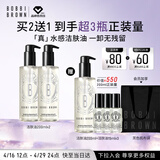 芭比波朗清透舒盈洁肤油200ml*3优享套组卸妆油生日礼物