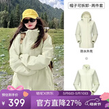 骆驼（CAMEL）户外冲锋衣 三合一加绒加厚防水情侣款外套登山服装 A9W114120-1X