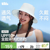蕉下（beneunder）遮阳帽子女透气渔夫帽防晒帽钓鱼帽登山帽太阳帽子男防紫外线 蓝