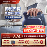 SOLEUSAIR舒乐氏手持挂烫机家用便携蒸汽电熨斗差旅熨烫机小型除皱除菌宿舍烫斗烫衣机【家电补贴】 蓝色SLS-GT1