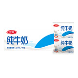 三元小福纯牛奶整箱227ml*16包 枕包 营养早餐伴侣 整箱送礼