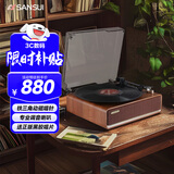 山水（SANSUI）黑胶唱片机一体式复古留声机蓝牙胶片唱机 怀旧客厅家居摆件音响  生日礼物 春节送礼 甜蜜蜜 V15