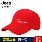 JEEP SPIRIT吉普帽子男羊毛混纺棒球帽刺绣休闲鸭舌四季户外遮阳帽旅游运动帽 红色 均码 (56-61cm)可调节