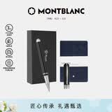 万宝龙MONTBLANC小号笔记本+意大利彼耐德黑色签字笔套装520礼物
