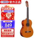 雅马哈（YAMAHA）C40古典初学者39英寸吉他初学考级练习经典亮光