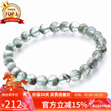 石玥珠宝精品5-6mm天然绿幽灵手串本命年转运珠手链男女士款 水晶玛瑙