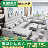 着庭2026新款沙发智能蓝牙音响大小户型客厅家具转角布艺沙发现代简约 七件套U型组合4米 海绵版猫爪皮（9色可选下单备注颜色）