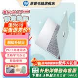 惠普（HP）【下单享补贴】星Book 15笔记本电脑轻薄本大屏便携学生本女生办公本 炫彩本 薄荷奶绿 U5-125H/16G运行内存/1TB硬盘