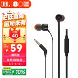 JBLT110有线耳机立体声入耳式耳麦  电脑游戏运动耳机 适用于3.5mm接口设备黑色