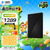 西部数据（WD）移动硬盘4TB USB3.0 My Passport随行版2.5英寸 黑 机械硬盘 笔记本电脑外接 大容量加密 家庭存储