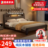 图柔【顺丰闪发】床实木床现代简约双人床主卧大床单人床出租床 橡木灰单床 1.8*2米 框架结构