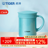 虎牌（TIGER）保温杯茶滤网杯办公型马克杯真空杯水杯 CWM-A035 350ml 高光银蓝AM 350ml