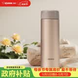 象印（ZO JIRUSHI）进口保温杯保冷男女士不锈钢水杯子学生便携茶杯金色ASE50